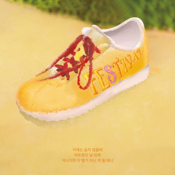 산다라박 /사진제공=어비스컴퍼니