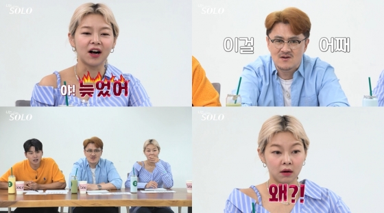 /사진제공=ENA, SBS PLUS