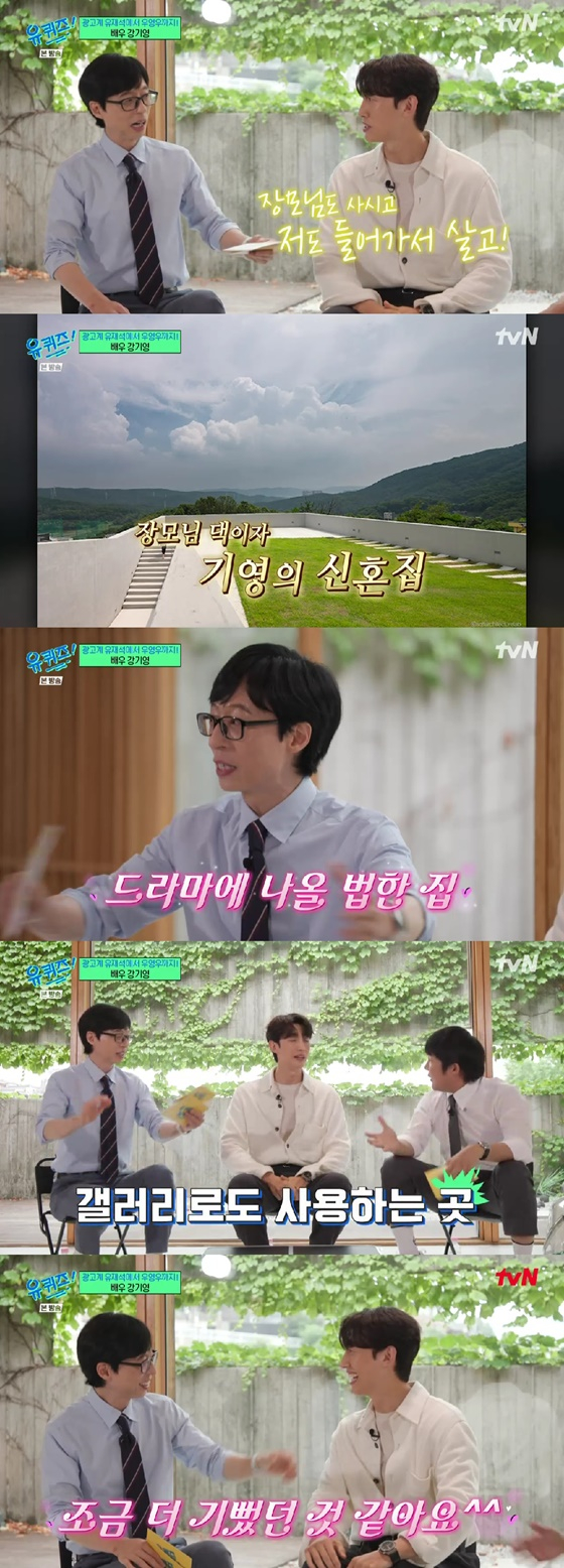 /사진=tvN 방송화면