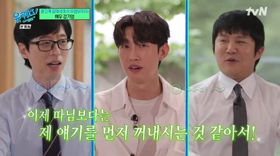 /사진=tvN 방송화면