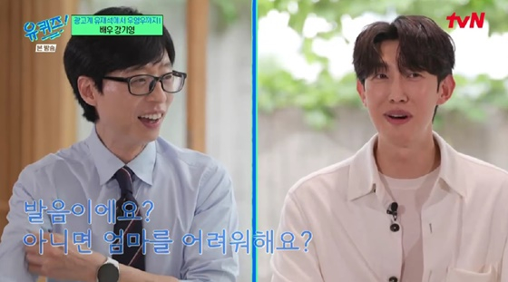 /사진=tvN 방송화면