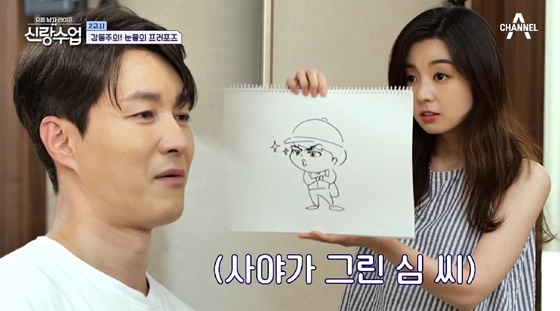 /사진=채널A 방송화면