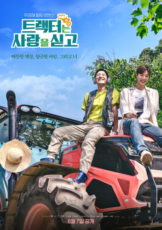 /사진=NEW, 래몽래인