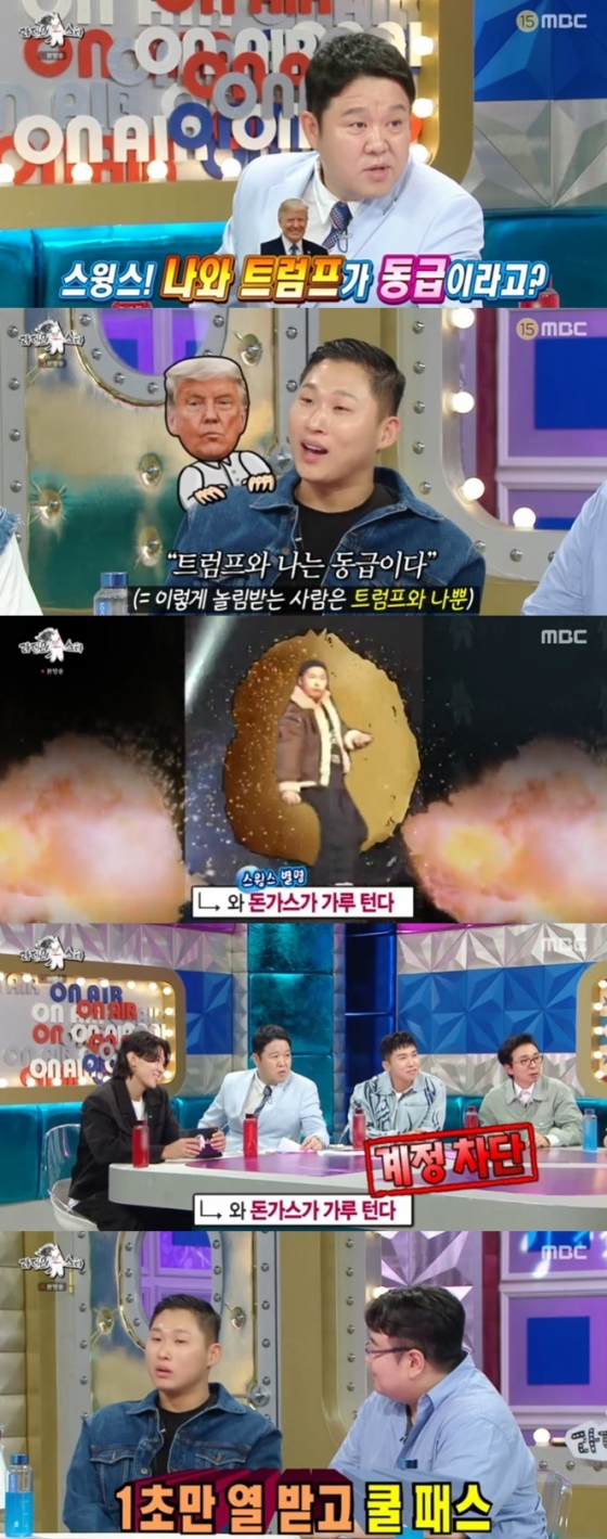 /사진='라디오스타' 화면 캡처