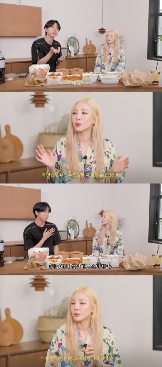 사진=유튜브 채널 오늘의 주우재
