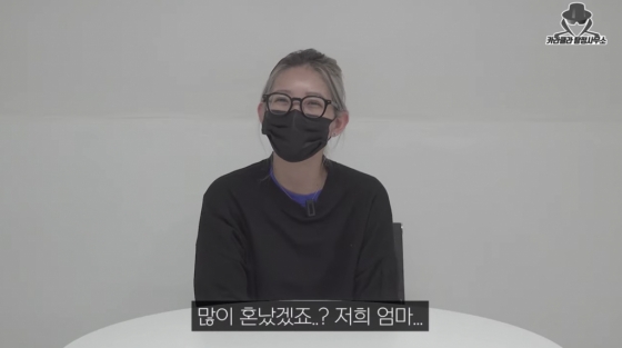/사진=카라큘라 탐정사무소