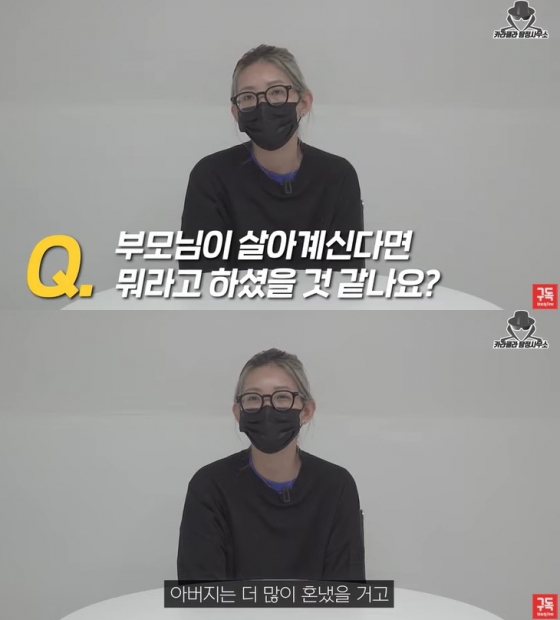 /사진=유튜브 채널 '카라큘라 탐정사무소' 영상 캡처