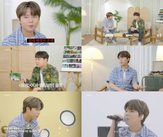 /사진제공=카카오엔터테인먼트
