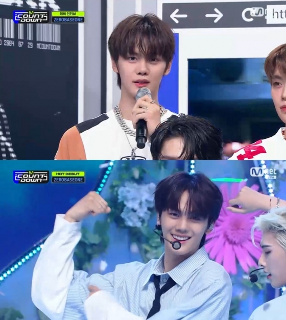 /사진=엠넷 '엠카운트다운' 방송 캡처