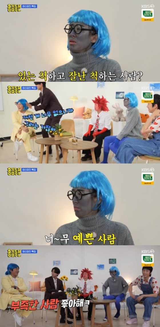 /사진='홍김동전' 화면 캡처
