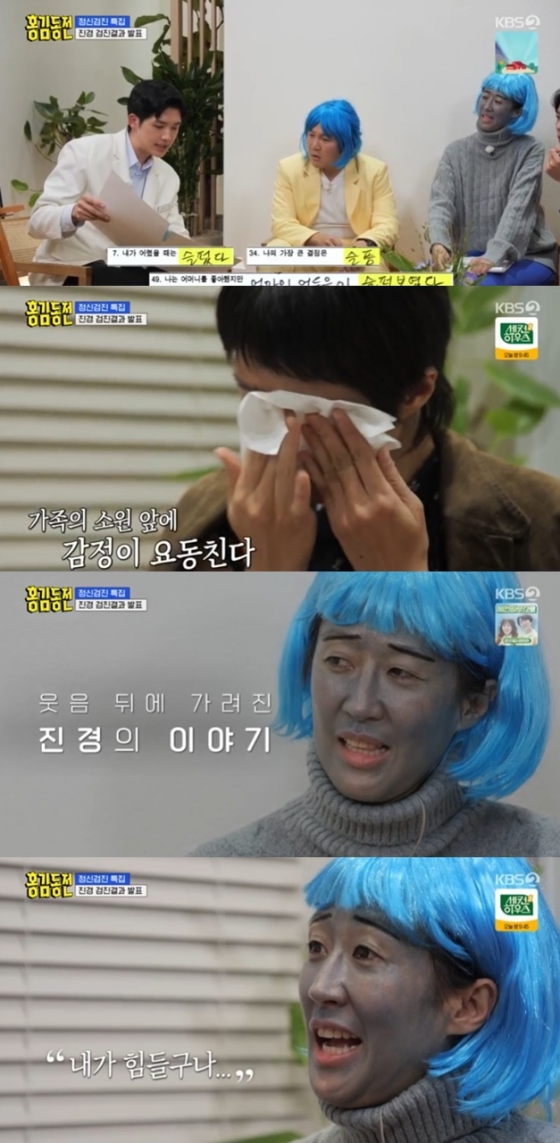 /사진='홍김동전' 화면 캡처