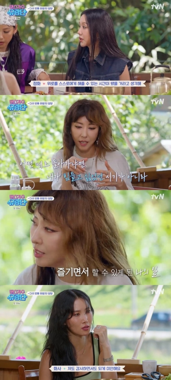 /사진='댄스가수 유랑단' 화면 캡처