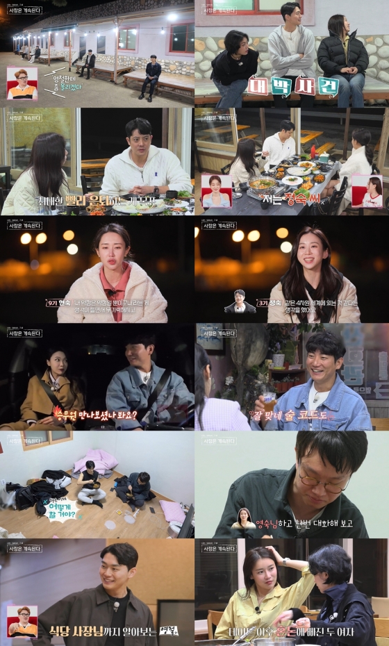 /사진=ENA, SBS PLUS