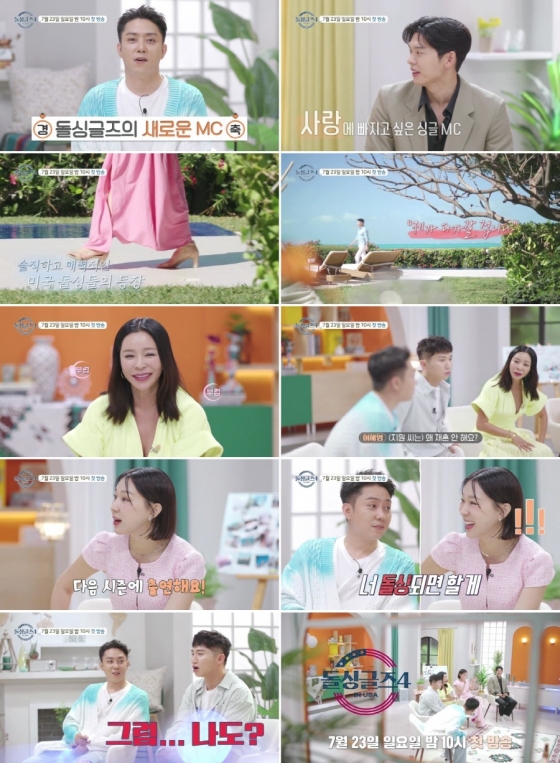 /사진제공=MBN