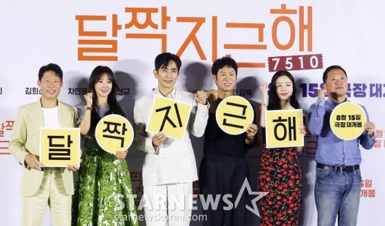 배우 유해진, 김희선, 차인표, 진선규, 한선화, 이한 감독이 14일 오전 서울 광진구 건대입구 롯데시네마에서 진행된 영화 '달짝지근해:7510' 제작보고회에 참석해 포즈를 취하고 있다.  '달짝지근해:7510'은 과자밖에 모르는 천재적인 제과 연구원 치호(유해진 분)가 직진 밖에 모르는 세상 긍정 마인드의 일영(김희선 분)을 만나면서 인생의 맛이 버라이어티하게 바뀌는 이야기다. 내달 15일 개봉. 2023.07.14 /사진=김창현 기자 chmt@