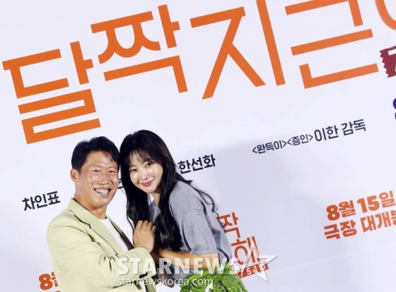 배우 유해진, 김희선이 14일 오전 서울 광진구 건대입구 롯데시네마에서 진행된 영화 '달짝지근해:7510' 제작보고회에 참석해 포즈를 취하고 있다.  '달짝지근해:7510'은 과자밖에 모르는 천재적인 제과 연구원 치호(유해진 분)가 직진 밖에 모르는 세상 긍정 마인드의 일영(김희선 분)을 만나면서 인생의 맛이 버라이어티하게 바뀌는 이야기다. 내달 15일 개봉. 2023.07.14 /사진=김창현 기자 chmt@