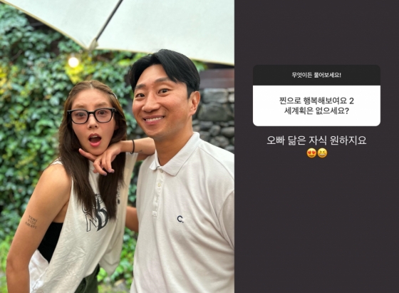 사진=손담비 인스타그램