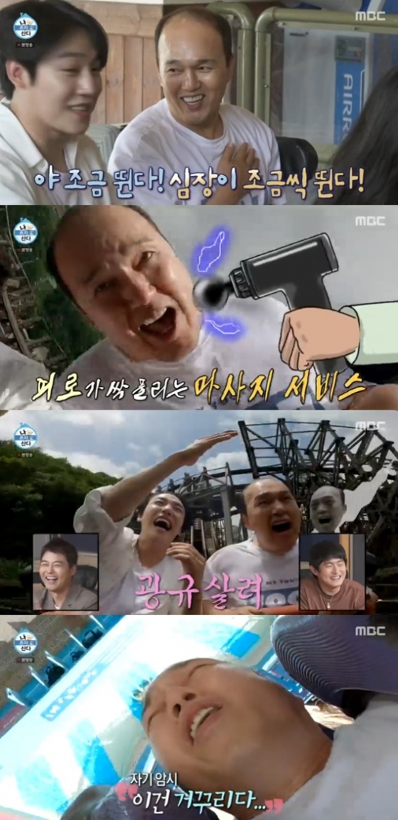 /사진='나 혼자 산다' 화면 캡처