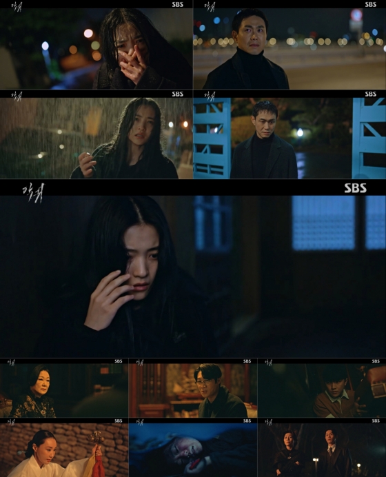 /사진=SBS '악귀' 방송 캡처