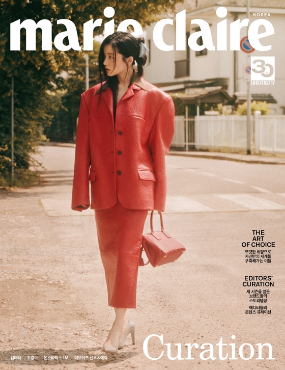 /사진=마리끌레르 코리아