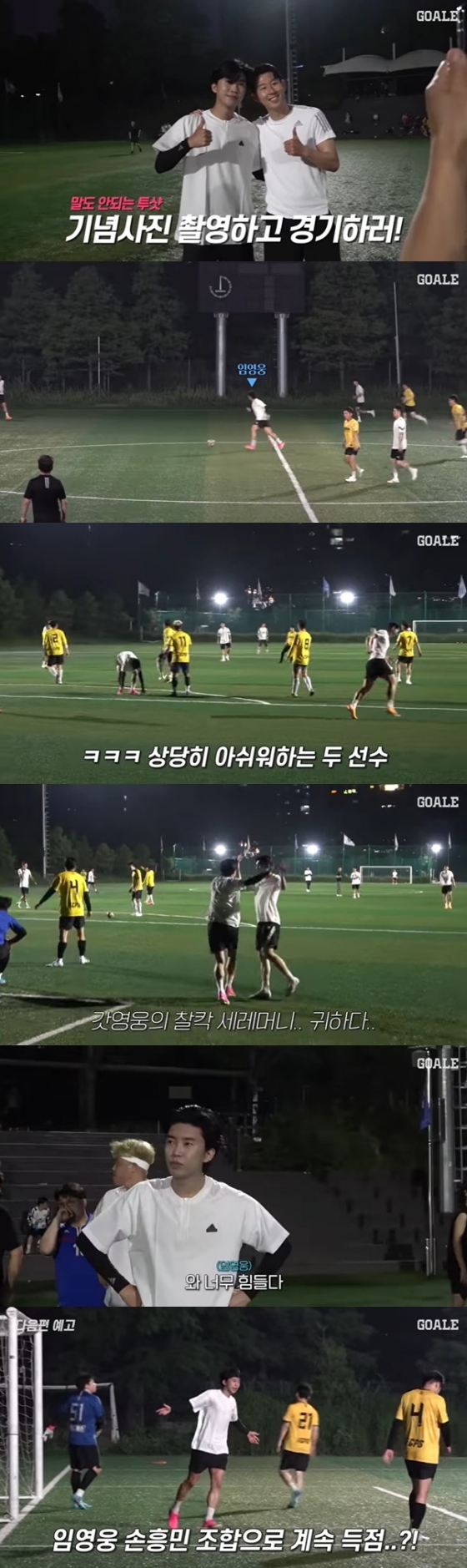 /사진='고알레' 영상 캡처