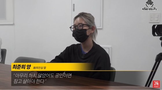 /사진=유튜브 채널 '카라큘라 탐정사무소' 영상 캡처