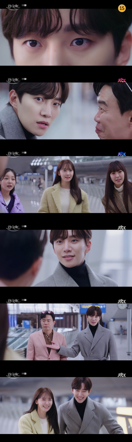 /사진=JTBC '킹더랜드'