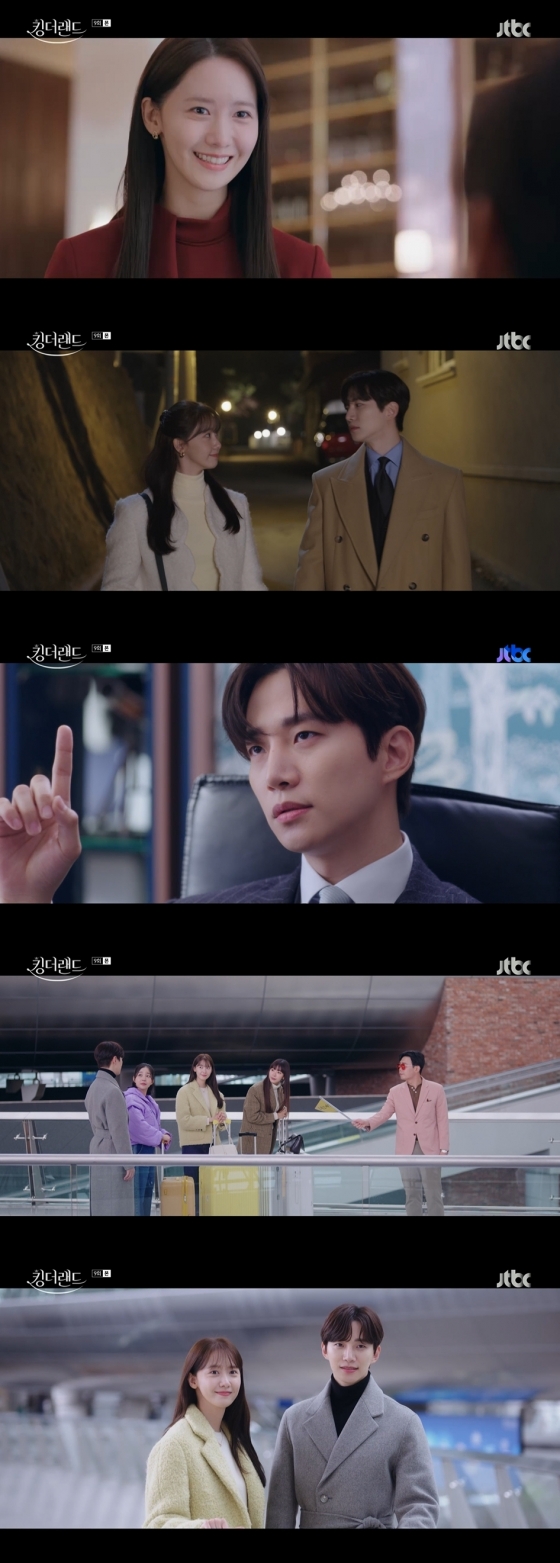 /사진=JTBC '킹더랜드'
