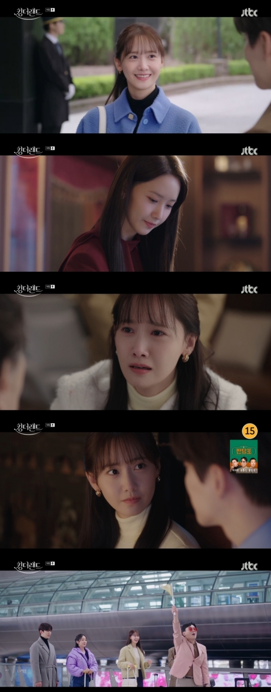 /사진=JTBC 방송화면