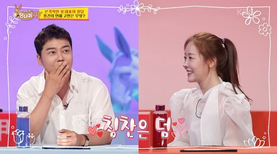 /사진=KBS 2TV 방송화면