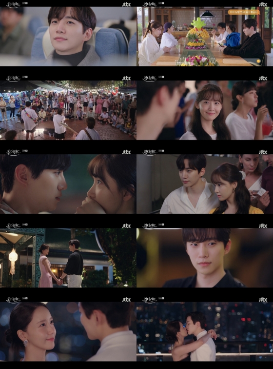 킹더랜드 / 사진=JTBC 킹더랜드