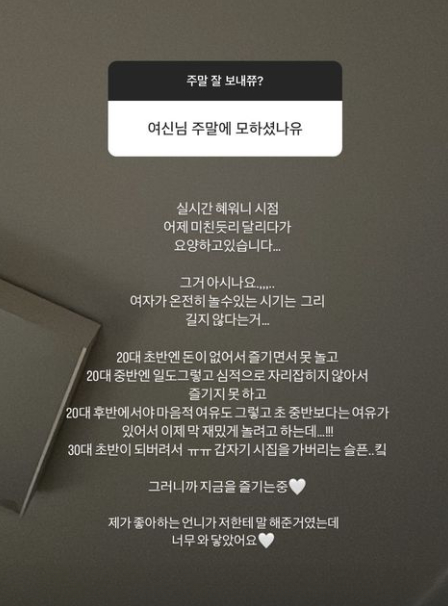 /사진=유혜원