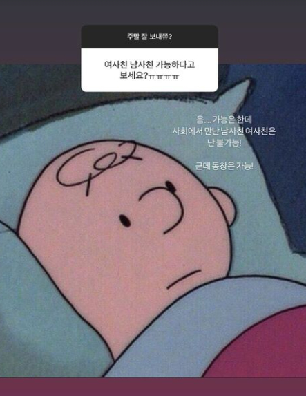 /사진=유혜원