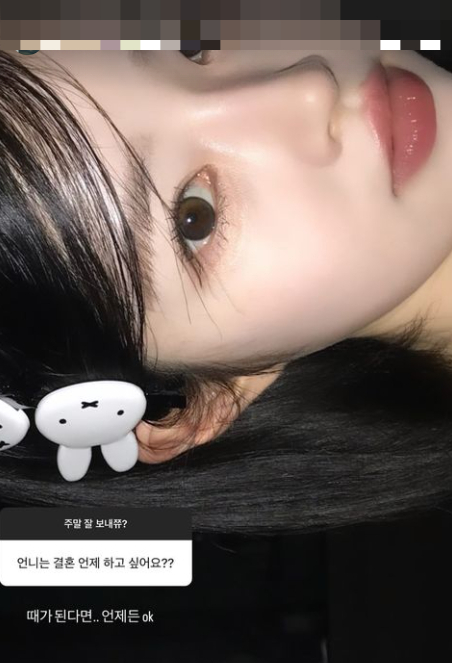 /사진=유혜원