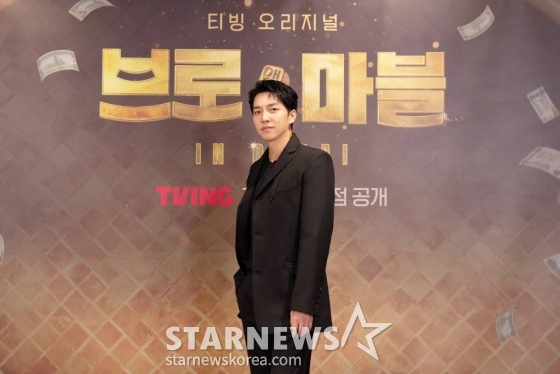 가수 겸 배우 이승기가 17일 오전 온라인으로 진행된 티빙 오리지널 '브로 앤 마블' 제작발표회에 참석해 포즈를 취하고 있다. '브로 앤 마블'은 주사위를 굴려 도착한 도시를 구매하고 다른 플레이어의 도시에 걸릴 경우 통행료를 지불하는 보드게임 부루마블의 규칙을 그대로 가져왔다. 출연진은 아랍에미리트(UAE) 두바이에서 현금으로 통행료를 지불하며 도시 곳곳의 랜드마크를 걸고 게임을 진행한다. '브로 앤 마블'에는 배우 유연석, 이동휘, 방송인 지석진, 조세호, 가수 규현, 이승기, 그룹 세븐틴의 조슈아, 호시 등이 출연한다. 오는 21일 공개. / 사진제공 = 티빙 /사진=김창현 기자 chmt@