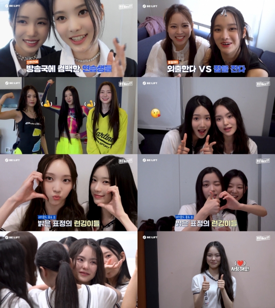 /사진제공=빌리프랩