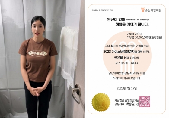 /사진=권은비