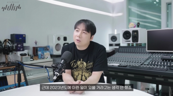 /사진=프로듀서 DK 유튜브