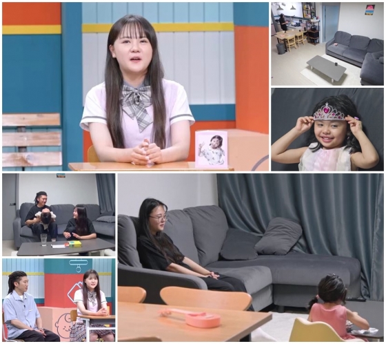 /사진제공=MBN '고딩엄빠3'