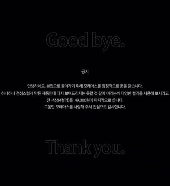 /사진=김새롬