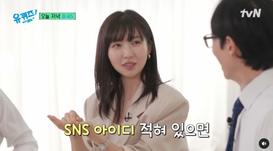 /사진=tvN '유퀴즈 온더 블럭'
