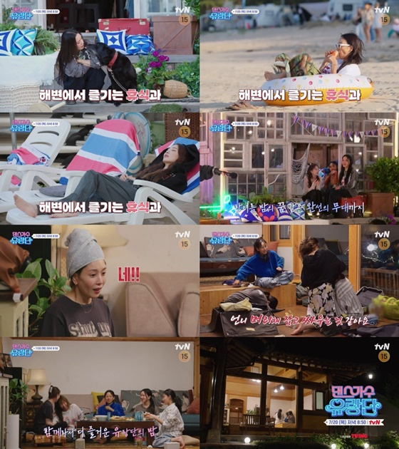 /사진=tvN