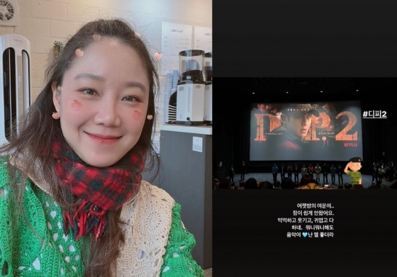 배우 공효진 /사진=인스타그램