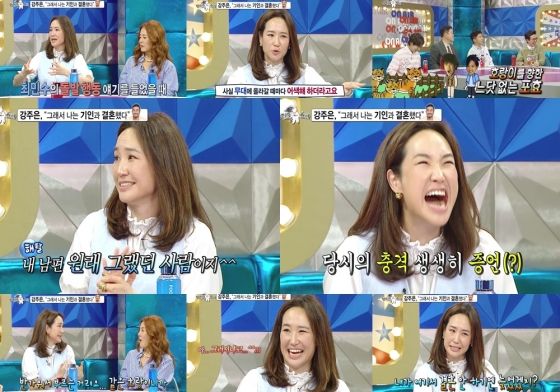 /사진제공=MBC
