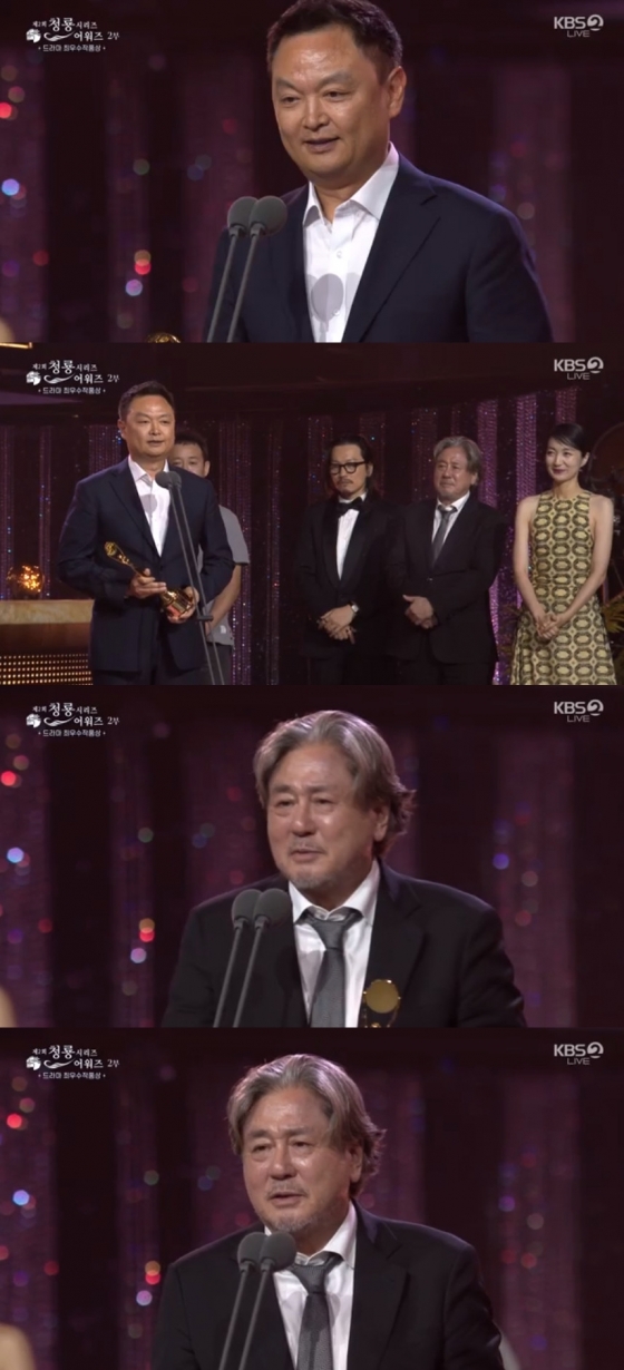 사진=KBS 2TV 중계화면