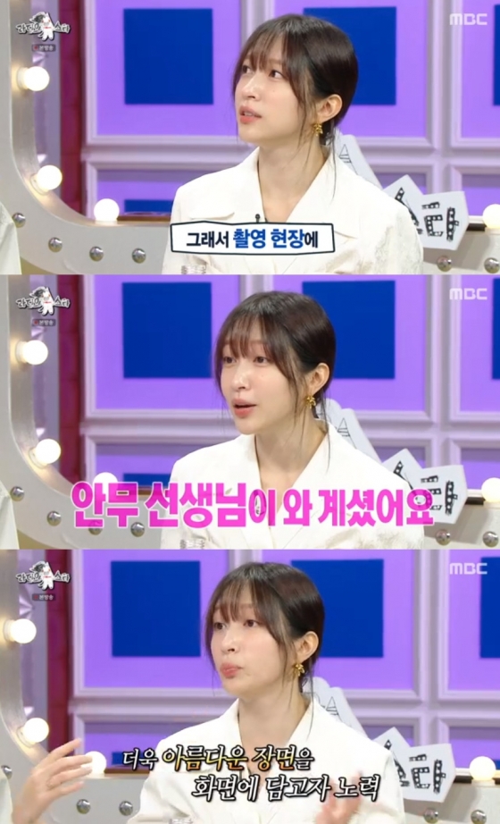 하니 / 사진=MBC 라디오스타