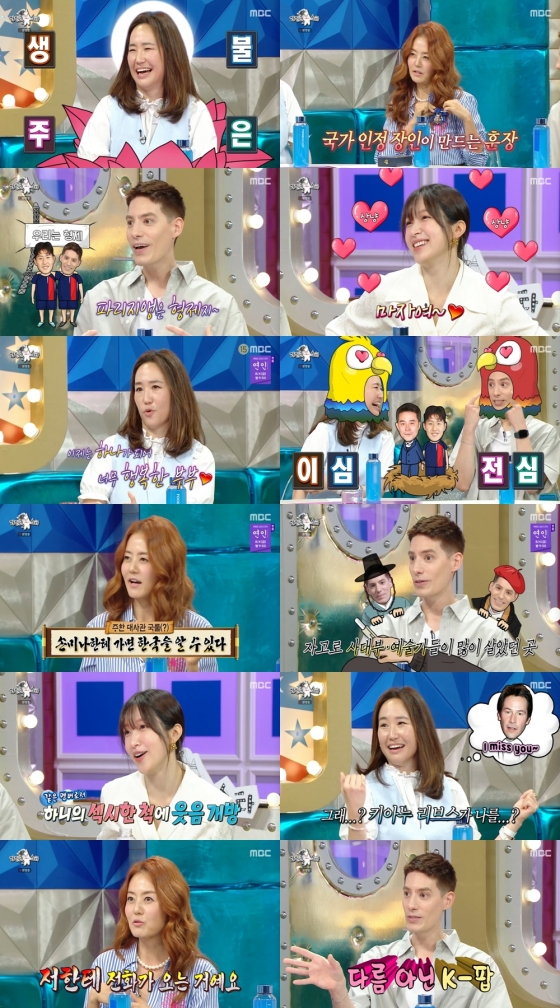 /사진=MBC '라디오스타' 방송 캡처