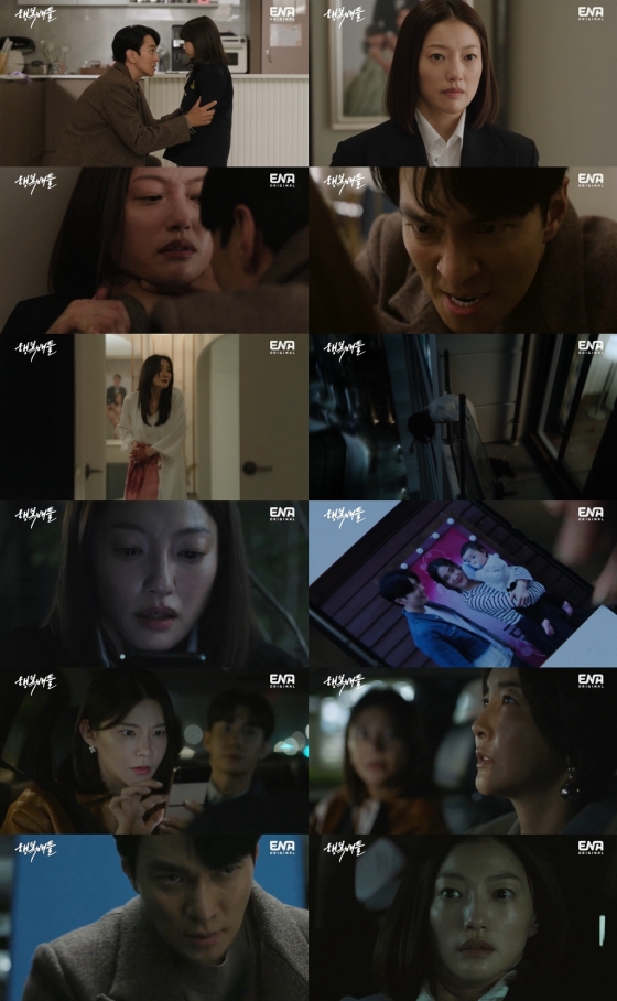 /사진=ENA '행복배틀' 방송 캡처