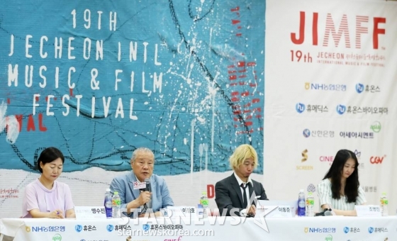 이장호 제천국제음악영화제 조직위원장이 20일 오전 서울 중구 충무아트센터에서 진행된 제19회 제천국제음악영화제 기자회견에 참석해 인사말을 하고 있다. 영화와 음악의 감동을 만끽할 수 있는 제19회 제천국제음악영화제 8월 10일부터 15일까지 6일간 제천시 일원에서 진행된다. 2023.07.20 /사진=김창현 기자 chmt@