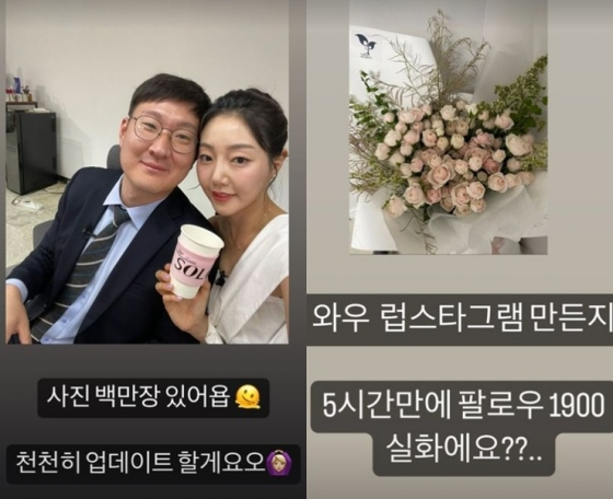 /사진=옥순, 광수 SNS